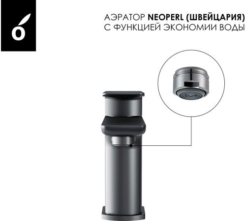 Комплект смесителей Oliveeka OL-639003A+139003-BGM матовый оружейный металл