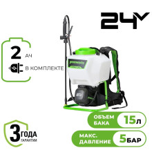 Аккумуляторный опрыскиватель Greenworks G24BPSIIK2 5300307UA с АКБ