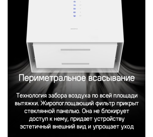 Кухонная вытяжка MAUNFELD Bath Plus 402IL белый