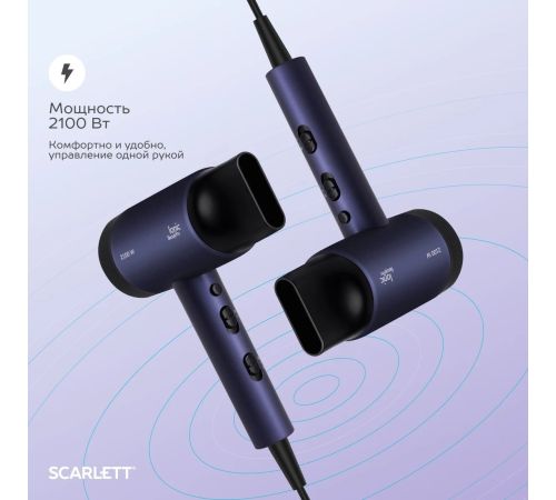 Фен Scarlett SC-HD70I61