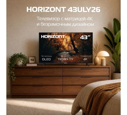 Телевизор Horizont 43ULY26