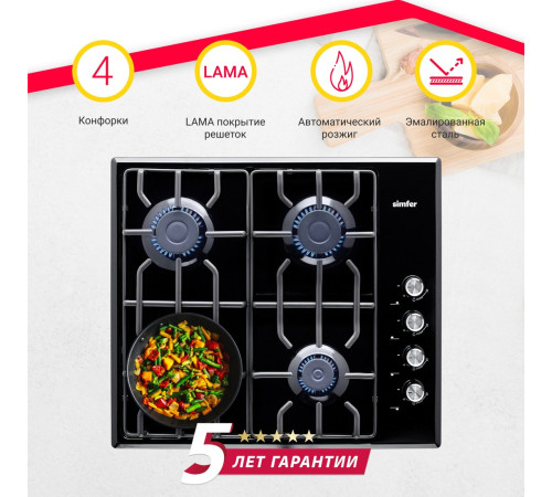 Варочная панель Simfer H60Q40B471