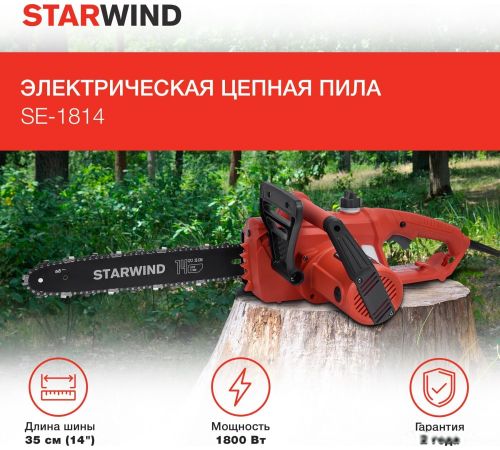 Электрическая пила StarWind SE-1814