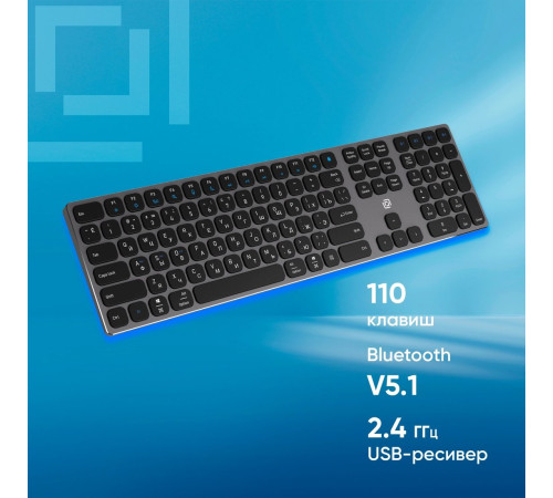 Клавиатура Оклик K867W