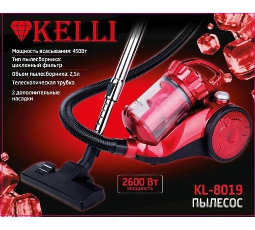 Пылесос KELLI KL-8019 красный