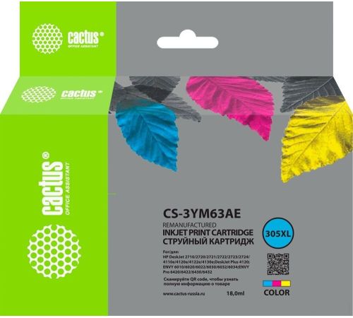 Картридж CACTUS CS-3YM63AE аналог HP 3YM63AE