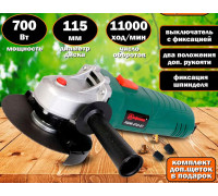 Угловая шлифмашина Дифмаш УШМ-010-01