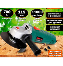 Угловая шлифмашина Дифмаш УШМ-010-01