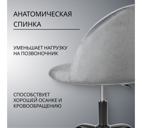 Офисное кресло Mio Tesoro Токио серый