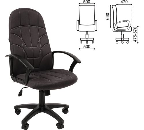 Офисное кресло Brabix EX-292 532791 серый