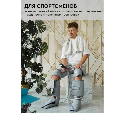 Массажер для ног Planta MFC-80