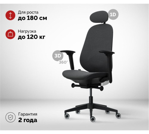 Офисное кресло SPARX Holl Black черный