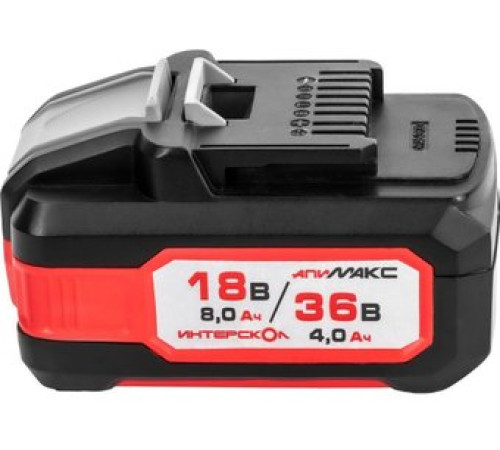 Аккумулятор Интерскол МАКС-84/1836И 2400.308 18В/8 Ач