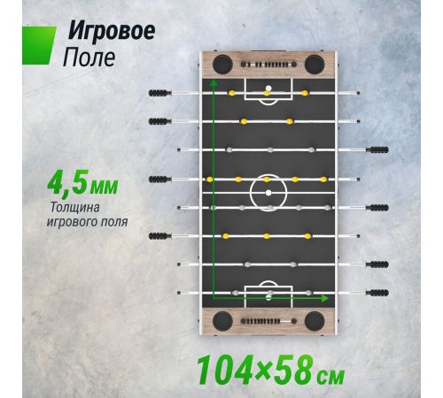 Настольный футбол Unix Line GTS125X61GWD