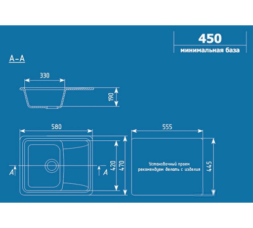 Кухонная мойка Ulgran U-201 графитовый