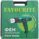 Промышленный фен Favourite FHGP-2000K