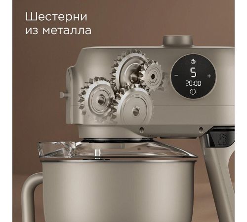 Кухонная машина Redmond Редмонд FM615 бежевый