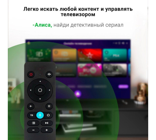 Телевизор Digma DM-LED50UBB33