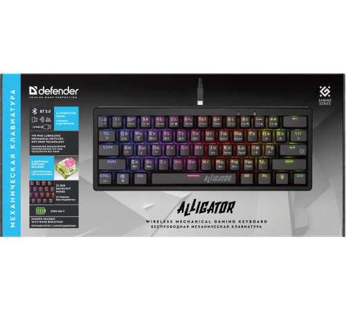 Клавиатура Defender Alligator GK-315 черный