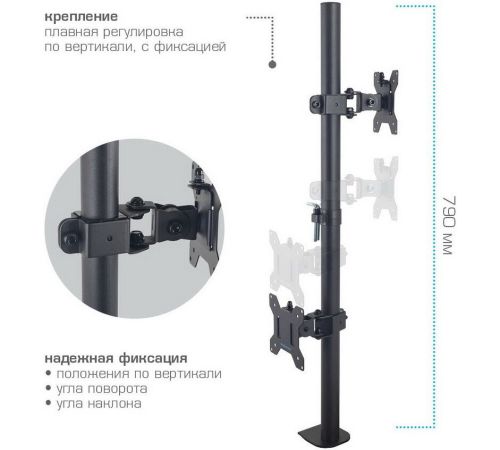 Кронштейн для монитора Kromax Office-31 черный