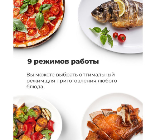 Микроволновая печь MAUNFELD JBMO.20.5GRBG