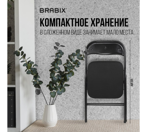 Офисный стул Brabix Golf CF-007 ткань, черный
