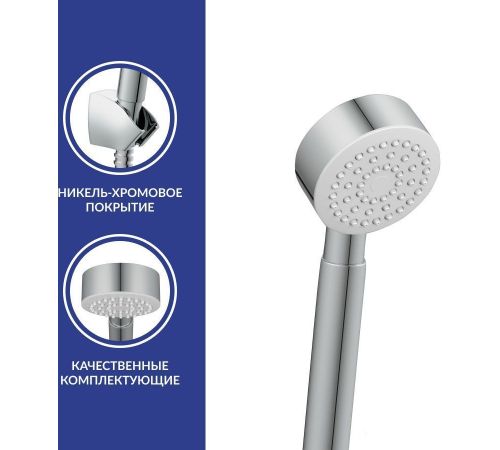 Смеситель Cersanit Smart 64511