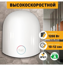 Сушилка для рук Puff 8909