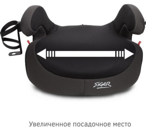 Детское сиденье Siger Fix Lux KRES3999 мокрый асфальт