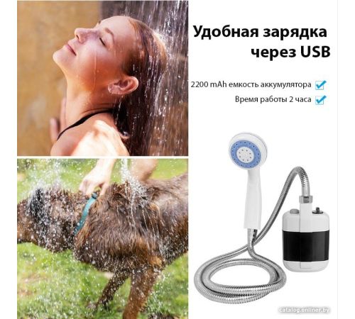 Душ походный Saniteco TBD06036517