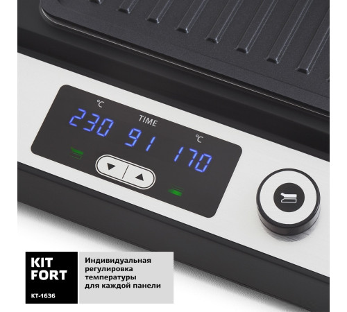 Электрогриль Kitfort KT-1636