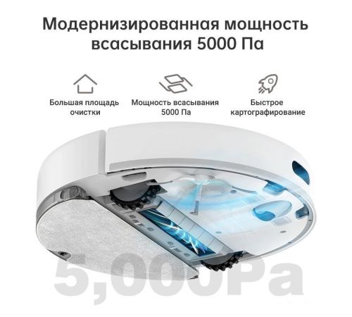 Робот-пылесос Dreame Bot D10s международная версия, белый