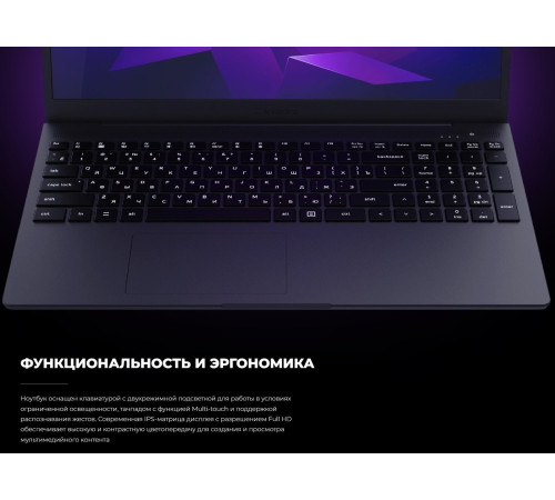 Ноутбук Kvadra Nau LE15T Y22L02P01101R_8723CD