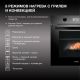 Электрический духовой шкаф Hyundai HEO 6646 BG
