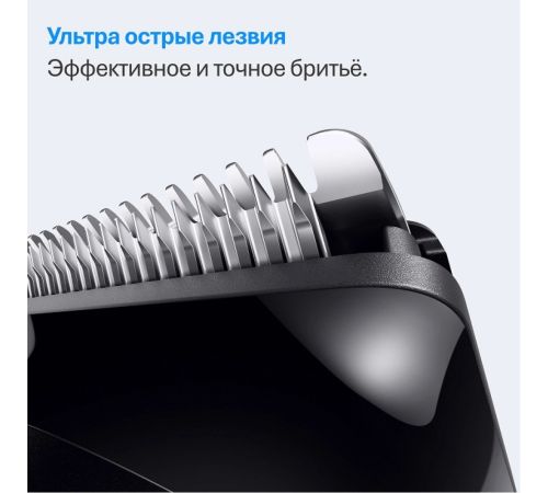 Универсальный триммер Braun AIO3500