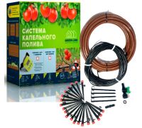 Система полива GreenLine G на 20 растений