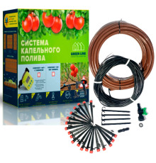 Система полива GreenLine G на 20 растений