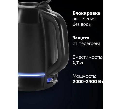 Электрический чайник Polaris PWK 0723DDW Water Way Pro