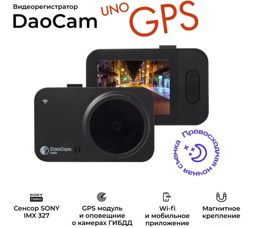 Видеорегистратор-GPS информатор 2в1 DaoCam Uno GPS Wi-Fi