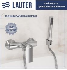Смеситель Lauter Reef 21СК9678C с лейкой Lily 21S10048
