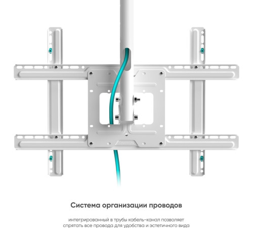 Кронштейн для телевизора Onkron N1L белый