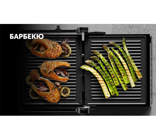 Электрогриль Polaris PGP 2803