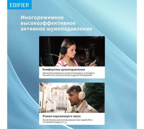 Наушники Edifier WH700NB черный