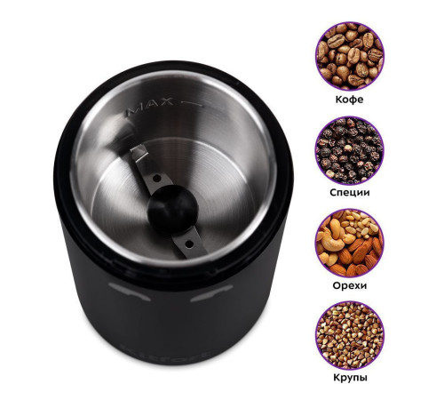 Электрическая кофемолка Kitfort KT-7116