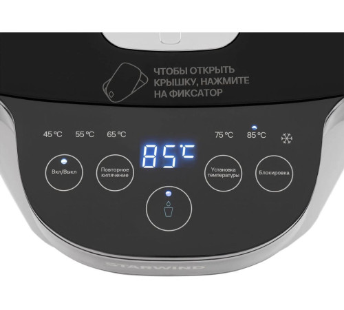 Термопот StarWind STP5751