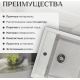 Кухонная мойка Saniteco Terra серый