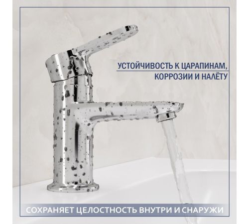 Умывальник Lauter 21478 + Jet 21AM12361 с сифоном 21635CH хром