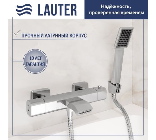 Смеситель Lauter Comfort 21YH40400 с лейкой Living Serene 21S00103