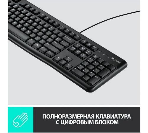 Офисный набор Logitech MK120 920-002562