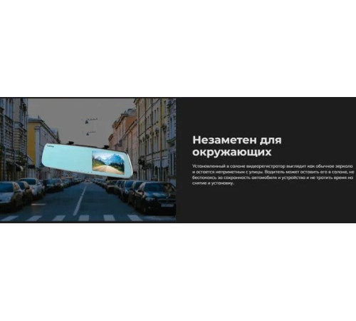 Видеорегистратор-радар детектор-GPS информатор 3в1 Artway MD-164